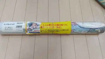 칸토쿠 아티스트 달력 2017년