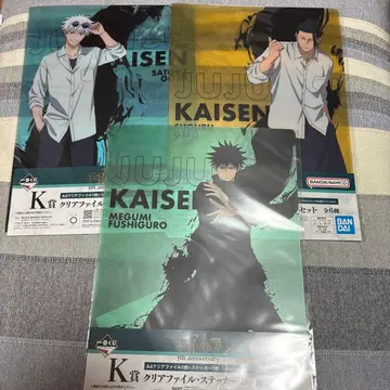 주술회전 제일복권 K상 클리어 파일 스티커 세트
