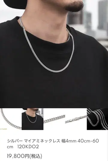 avalanche gold jewery 실버 목걸이