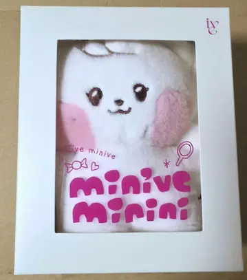 minive minini 원영 코스튬 봉제 인형