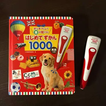 처음 배우는 그림책 1000 영어 음성펜 포함