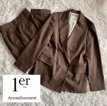 1er Arrondissement 셋업