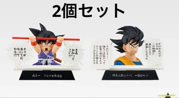 제일복권 드래곤볼 40주년 E상 만화 스트럭처