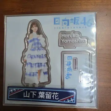 야마시타 하루카 로손 히나타자카46 복권 아크릴 스탠드 케이블 클립