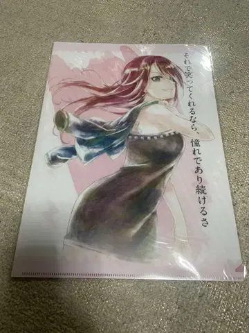 뱅드림 3주년 클리어 파일