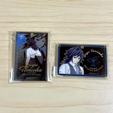 귀멸의 칼날 모크테일 토미오카 기유 로또 복권 아크릴 참