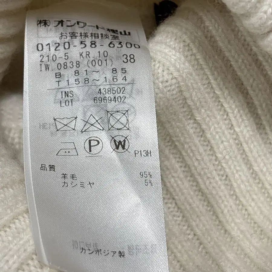 10번째 상품 이미지