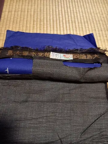 본고장 오시마 명주 옷감 일부 사용