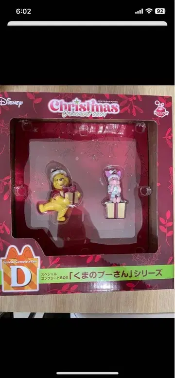 디즈니 크리스마스 오너먼트 복권 푸우 피글렛