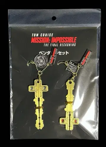 미션 임파서블 파이널 레코닝 펜던트