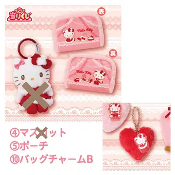 산리오 당첨 복권 크리스마스 키티