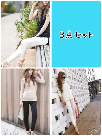 발렌시아 새틴 스키니