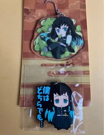 토키토 무이치로 미야기 아크릴 참 대사 러버 마스코트 귀멸의 칼날