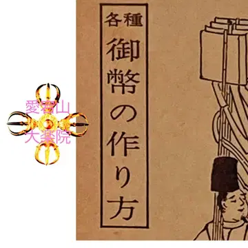 만드는 법 신증보개정판