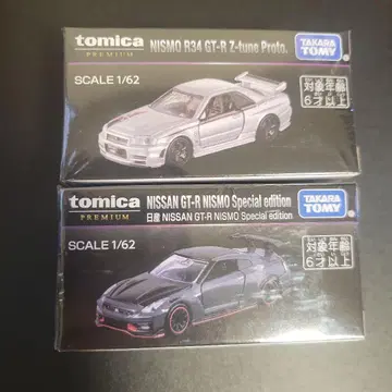 재팬 모빌리티 토미카