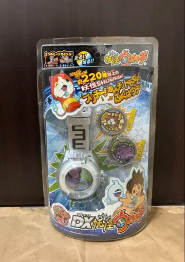 [ 미개봉 새상품 ] DX 요괴워치 초대