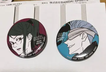 제일복권 주술회전 5th L상 캔뱃지 세트 고죠 사토루 젠인 마키