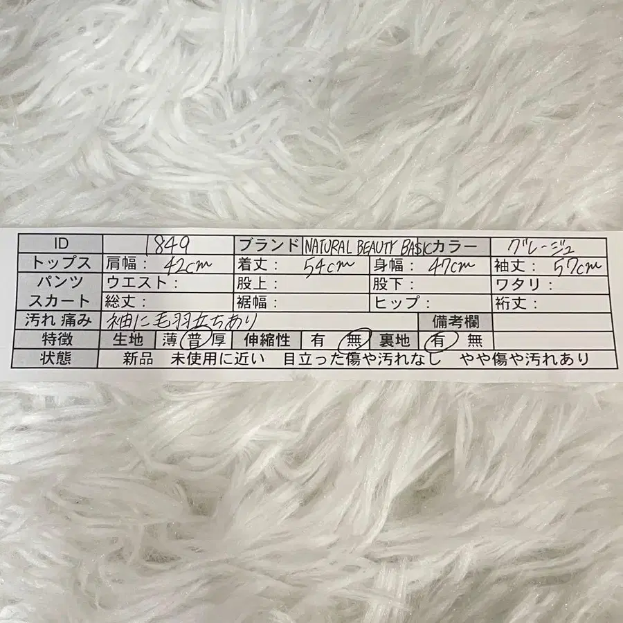 12번째 상품 이미지