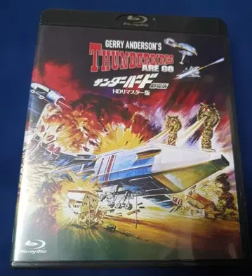 썬더버드 HD 마스터판 ('66 영국)