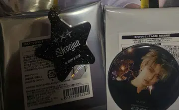 TXT cafe 영준 별 모양 키링 캔뱃지