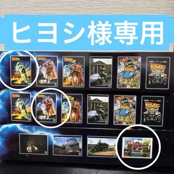 백 투 더 퓨처 후류 복권 G상 아트 포스터 3종 세트