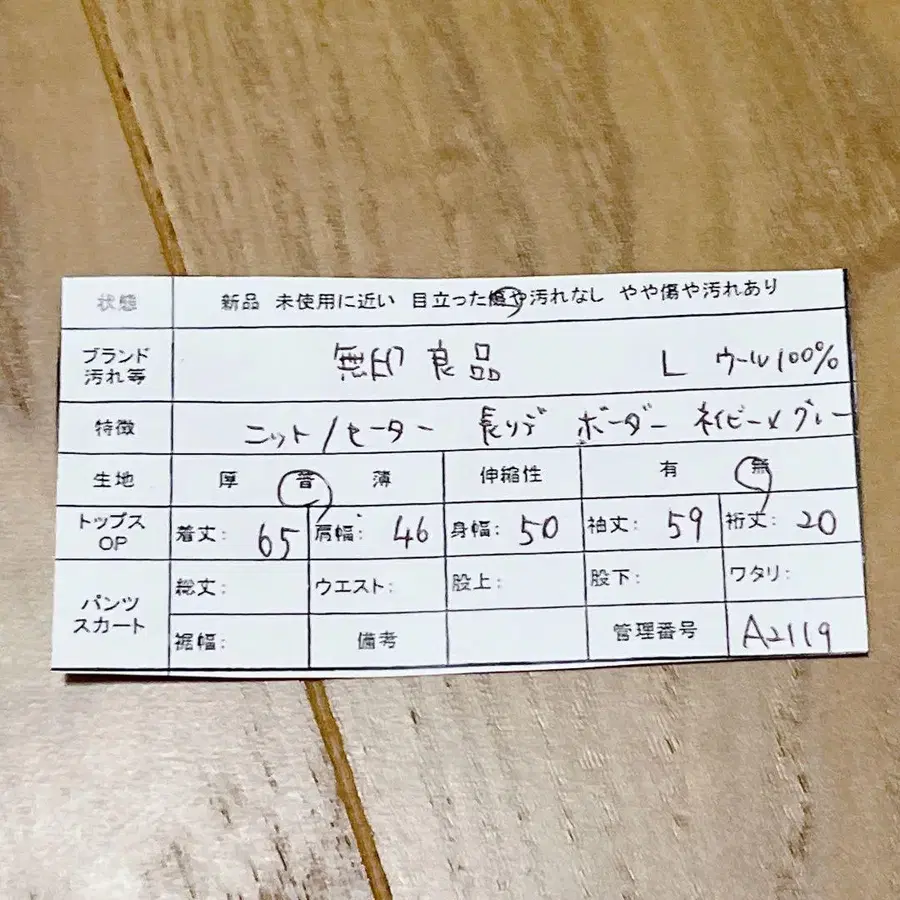 12번째 상품 이미지