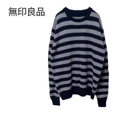 무인양품 보더 스웨터 L 네이비/그레이 울