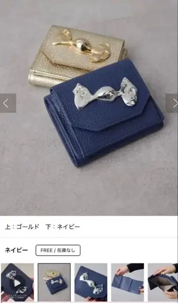 이아파피요네 earPAPILLONNER 캔디 지갑