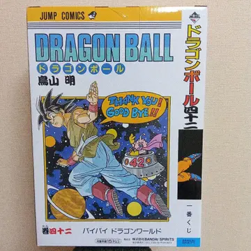 제일복권 드래곤볼 40주년 B상 피규어 바이바이 손오공