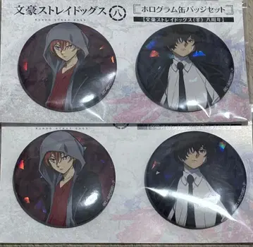 문호 스트레이독스 홀로그램 캔뱃지 세트 다자이 오사무 나카하라 츄야 2점