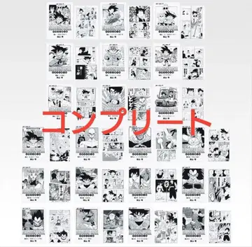 제일복권 드래곤볼 40주년 G상 클리어 파일 컴플리트