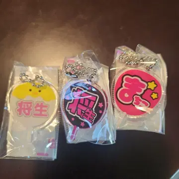 모지파라 timelesz 부채 키링