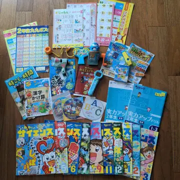 진켄세미 챌린지 사이언스 2학년 묶음 판매