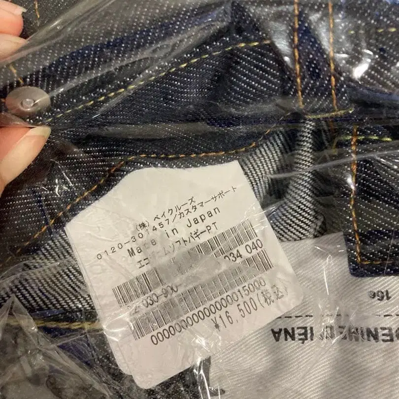 8번째 상품 이미지