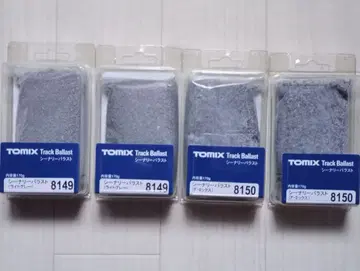 TOMIX 시너리 라스트 8149 x 2 8150 x 2