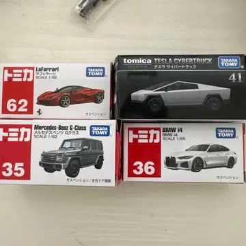 토미카 미니카 세트