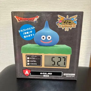 드래곤 퀘스트 드래곤 퀘스트 복권 A상 알람 시계