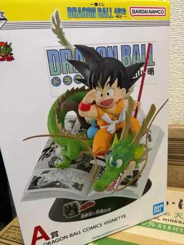 드래곤볼 제일복권 DRAGON BALL 40th ~그 첫번째~