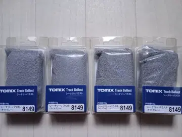 TOMIX 시너리 라스트 8149 x 4