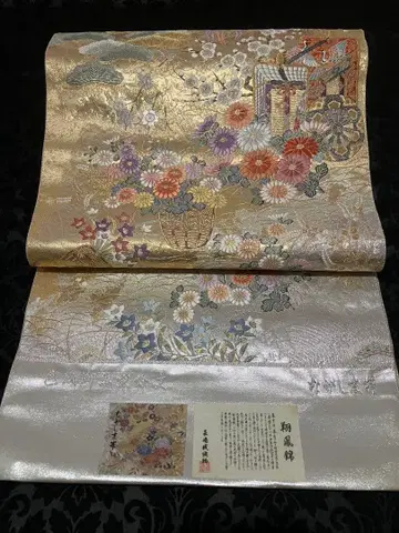 나가시마 오비 금실 자수 꽃무늬 후쿠로 오비