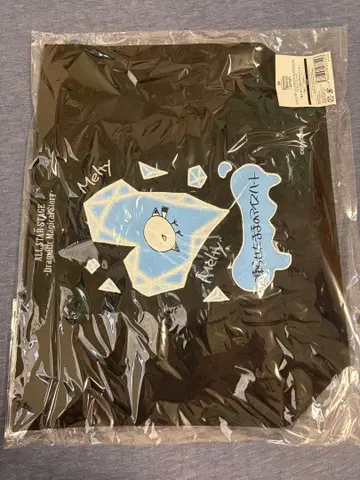 [ 미개봉품 ] 카뮤 토트백 assdms [ 익명 배송 ]