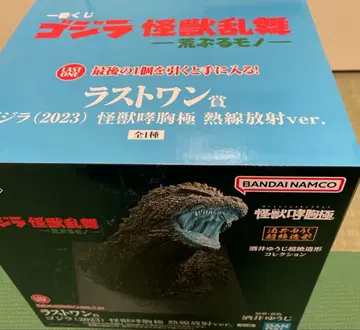 제일복권 고질라 (2023) 열선 방사ver.