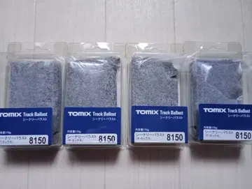 TOMIX 시너리 라스트 8150 x 4