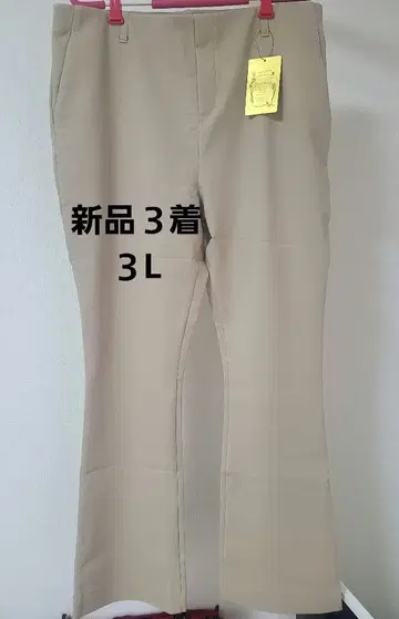 린넨 프로바돌 기능성 하이 텐션 부츠컷 팬츠