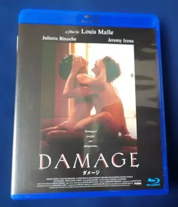 데미지('92영국/프랑스) 블루레이