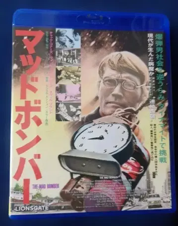 머드 봄버('73 미국) 블루레이