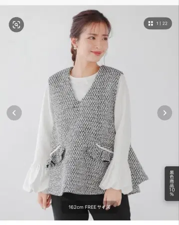 핏모어 포켓 프릴 트위드 베스트