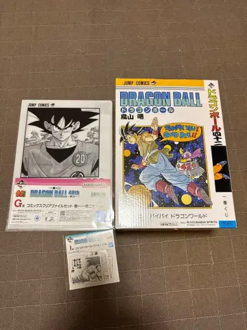 드래곤볼 제일복권 B상 G상 I상