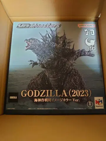 고질라 마이너스 원 (2023) UA Monsters 메가하우스