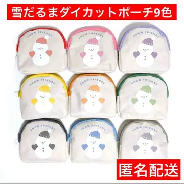 스노우맨 눈사람 다이컷 파우치 9색 세트 익명 배송 컴프 캔두